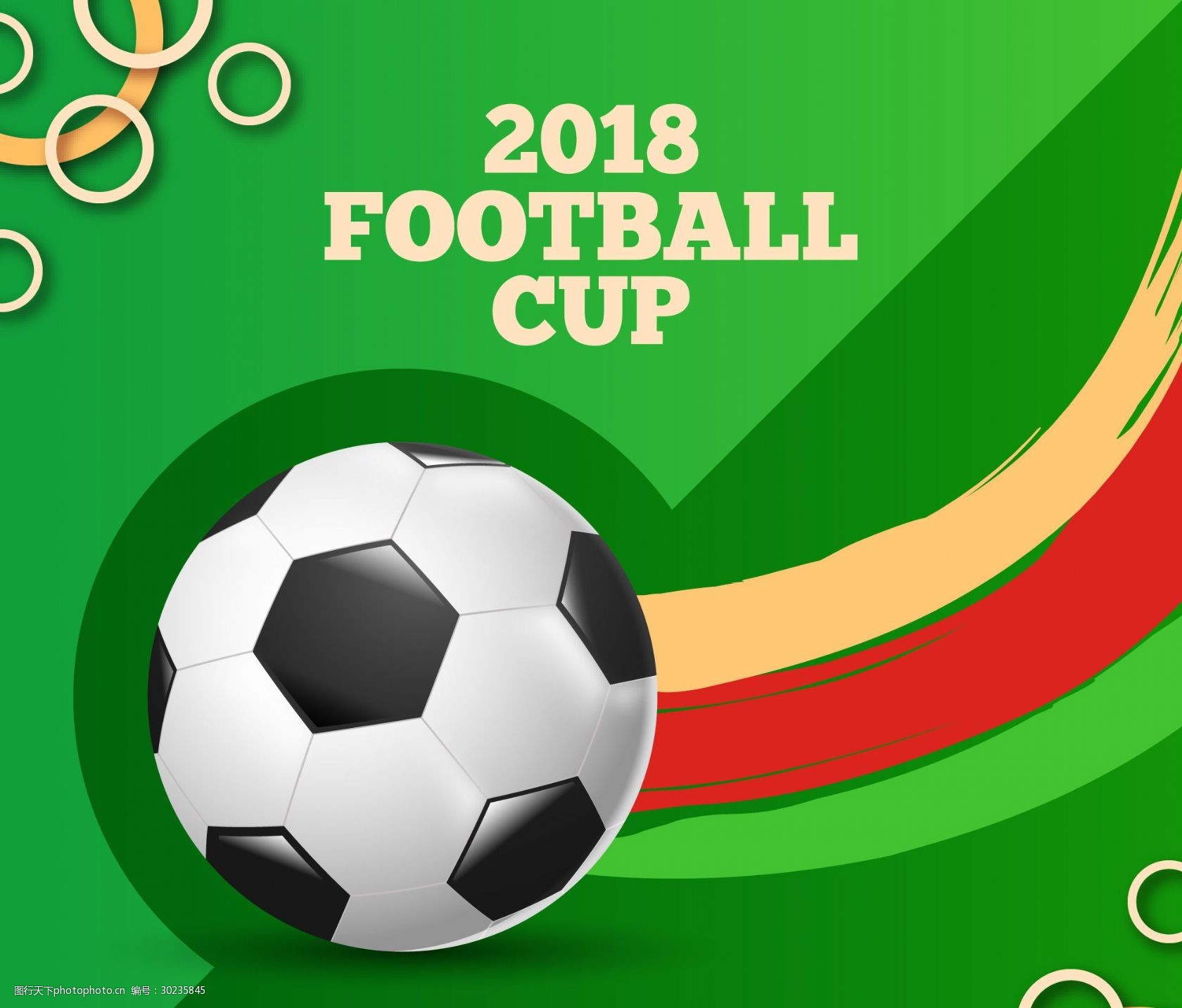 维尼修斯晒观看解放者杯决赛照片，随后庆祝母队弗拉门戈夺冠