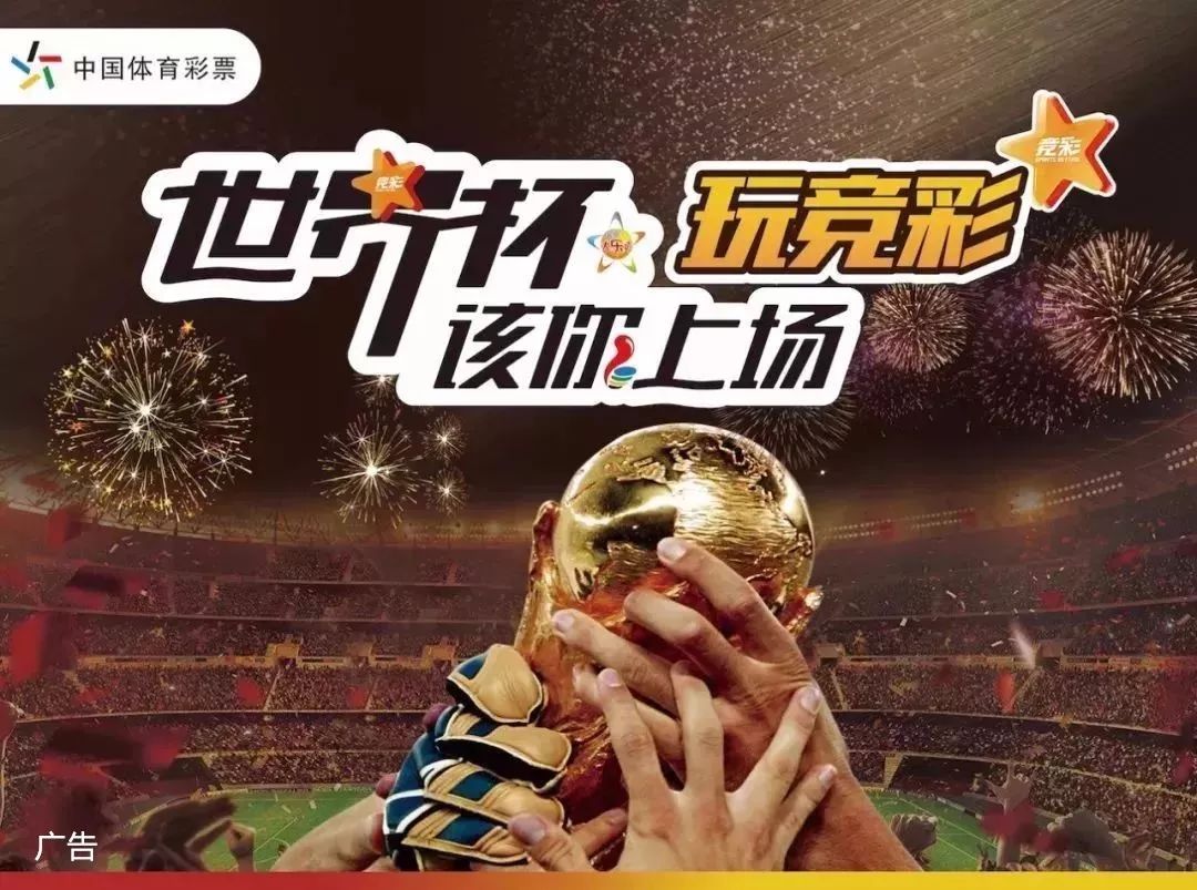 的竞技状态