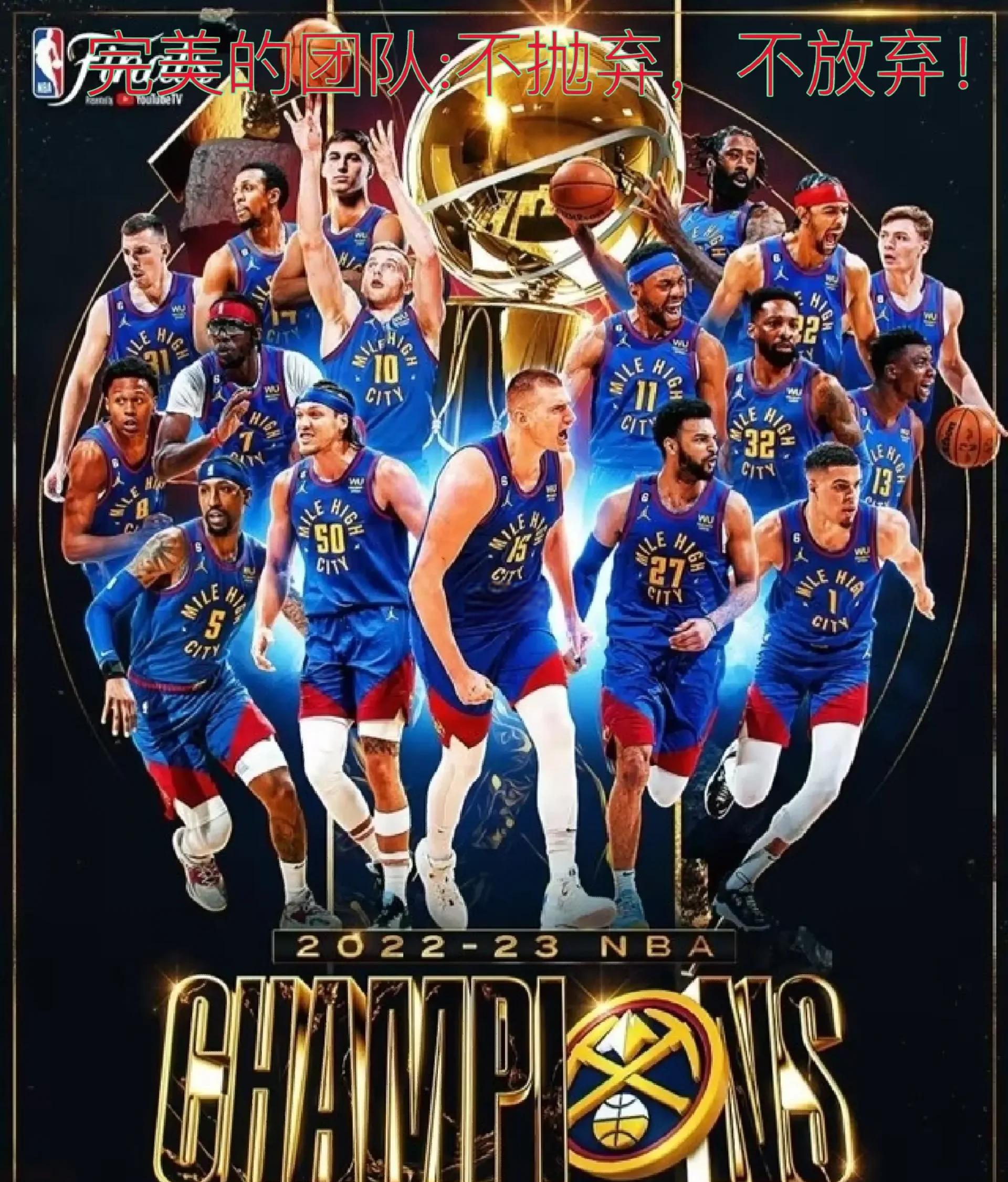 北京遭致命打击！周琦眼部受伤