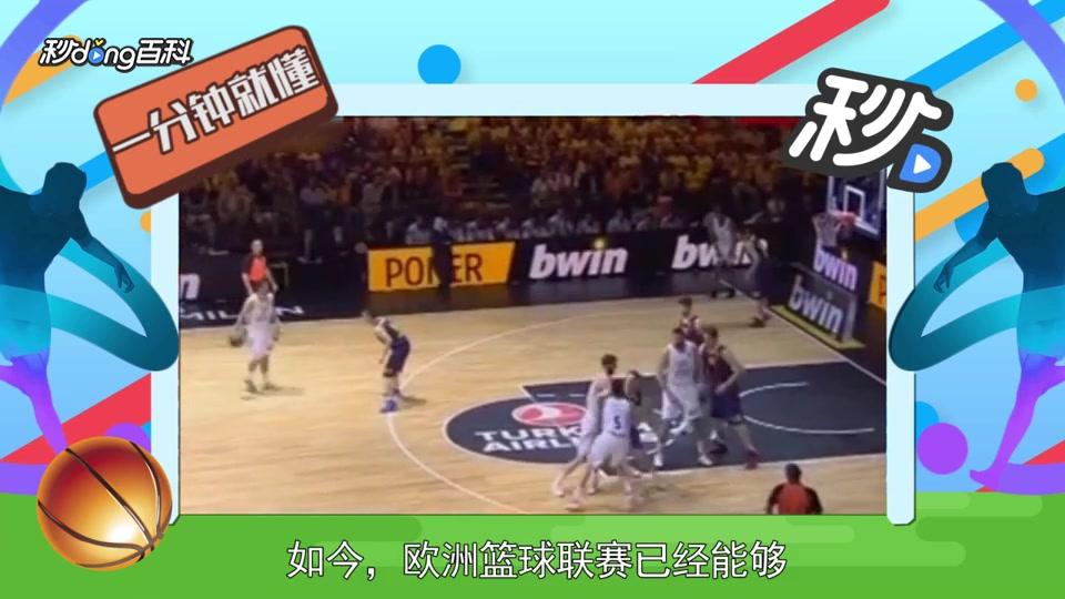 牌的